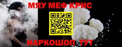 spice Лесосибирск