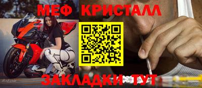 бутират Ливны