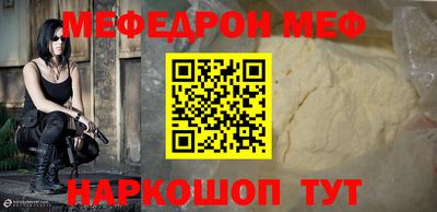бутират Ливны