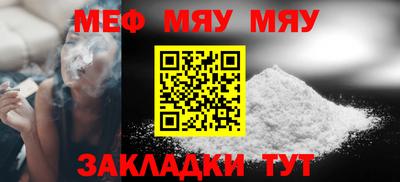 бутират Ливны