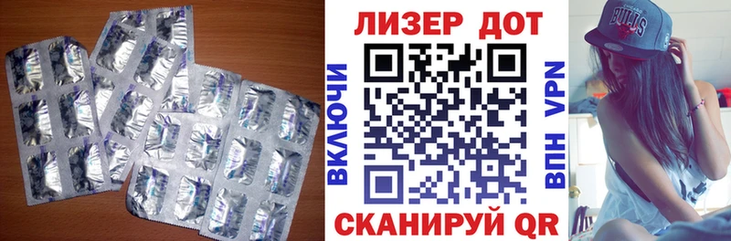 LSD-25 экстази кислота  Калининград 
