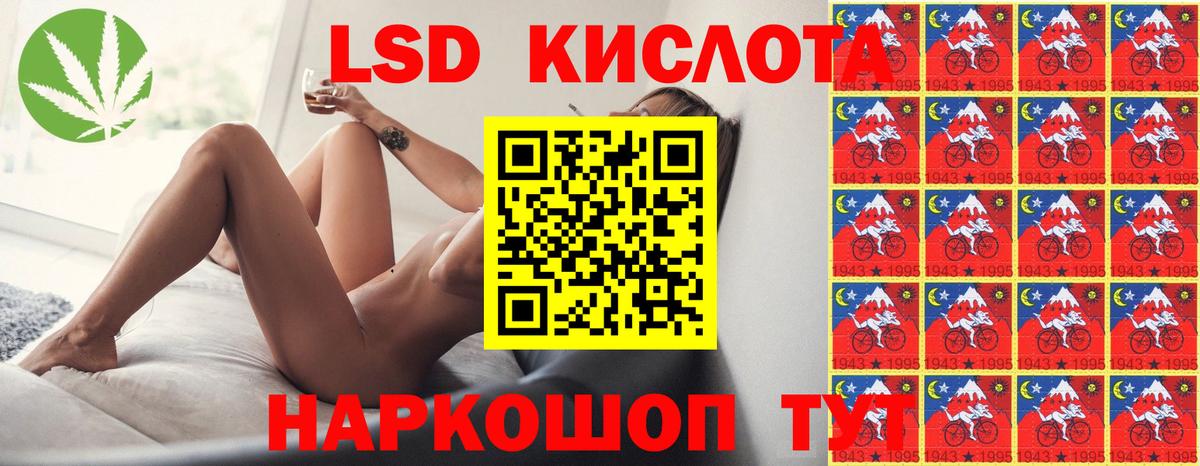 LSD-25 экстази ecstasy  Вход с VPN  Калининград  LSD-25 экстази кислота 