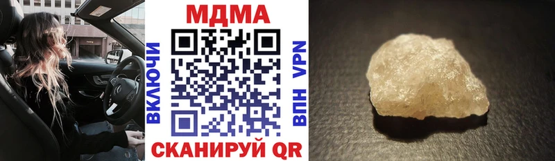MDMA crystal  гидра онион  Калининград 