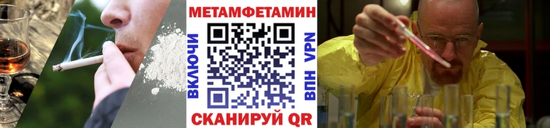 Первитин Декстрометамфетамин 99.9%  где купить наркоту  Калининград 