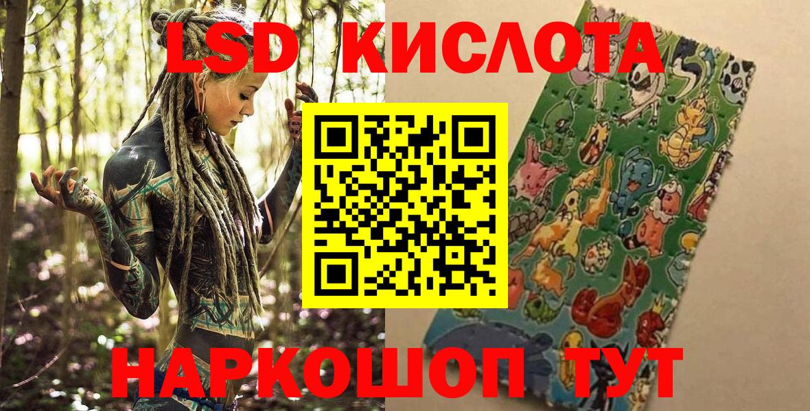 Наркотические марки  Вход с VPN  Калининград  Марки N-bome 1,5мг  Марки N-bome 1,5мг 