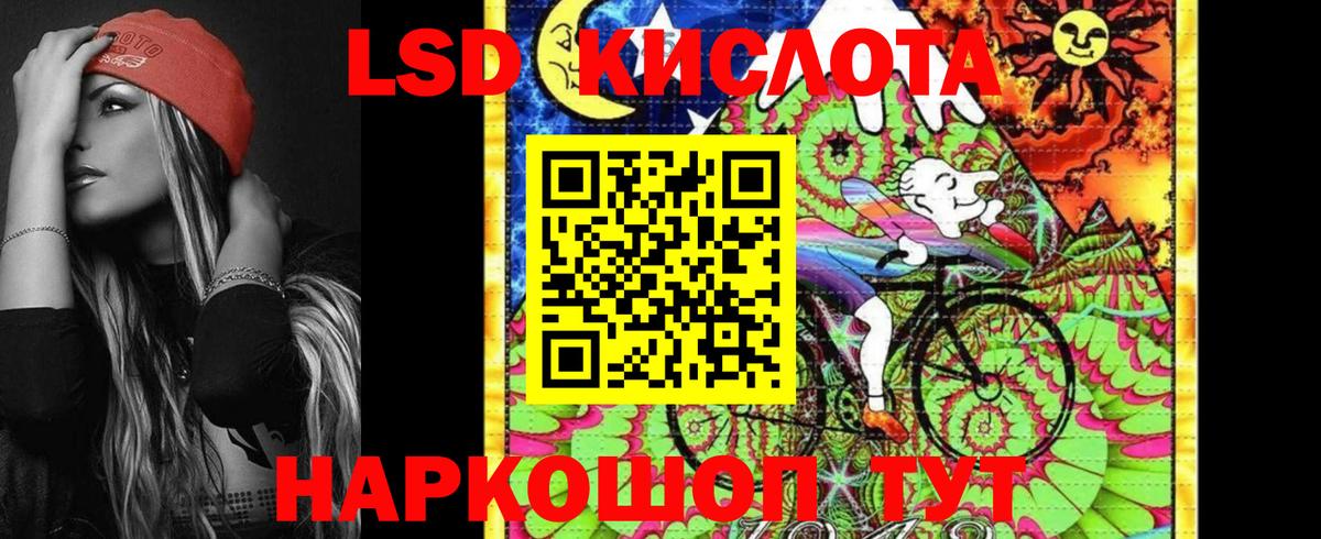 Наркотические марки 1,8мг Калининград