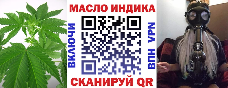 ТГК концентрат Калининград