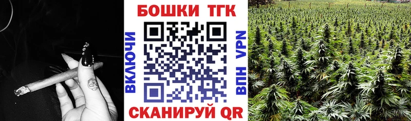 Марихуана Ganja  Калининград 